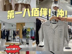-上海第一八佰伴