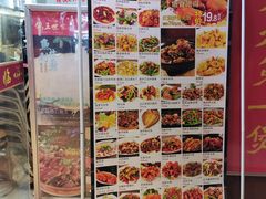菜单-鸽王世家(东华东路店)