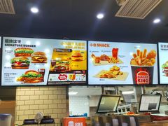 -汉堡王(北京三里屯购物中心)