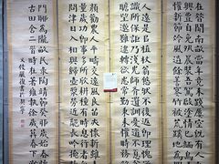 -北京国贸大酒店