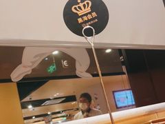 -海底捞火锅(天津SM城市广场店)