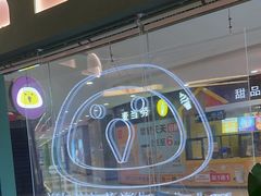 -椰小鸡·琼州糟粕醋·火锅(美兰缤纷城店)