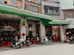 -凌舍好烧鹅(中山路店)