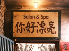 -长沙文和友(海信广场店)