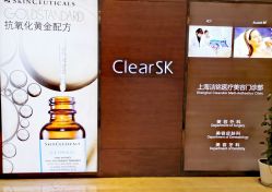 -洁铭新加坡医美