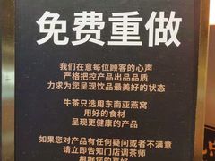 -牛茶·燕窝饮品(SKPS店)