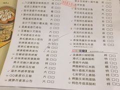 菜单-广州酒家(文昌店)
