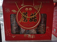 -王村姑老土炕莜面村(桥东店)