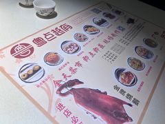 -粤点越有·茶点·粤菜(樵岭国际店)