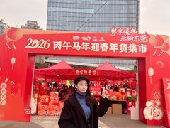 -民盈·国贸城