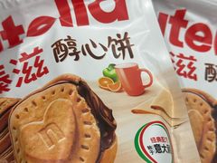 -山姆会员商店(上海浦东店)