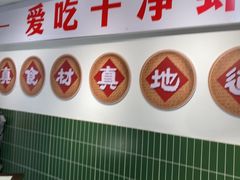 -独一道·邵伯龙虾土菜馆·烧烤(雨花西路店)