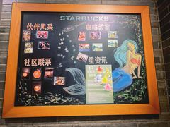 -星巴克(南京江宁弘阳家居店)
