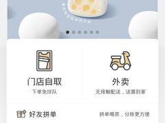 -喜茶(佛山岭南站店)