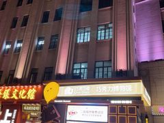 -上海和平饭店 Fairmont Peace Hotel