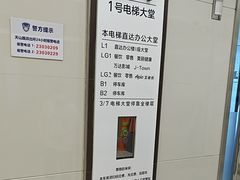-金虹桥国际中心·停车场