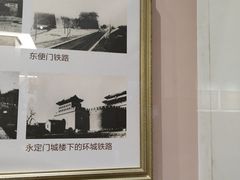 -中国铁道博物馆(正阳门馆)