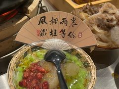 -郭铁柱·泥炉老火锅(江北龙湖天街店)