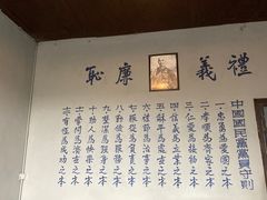 -白公馆