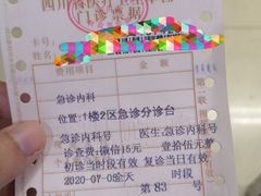 -成都市第二人民医院(庆云院区)