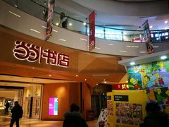-当当书店(国泰广场店)