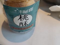 -丰和日丽(瑞虹天地月亮湾店)