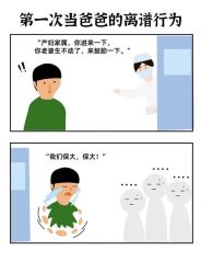 -巍阁高端月子会所