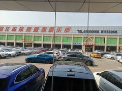 -健龙森俱乐部·游泳·健身·羽毛球综合体育馆