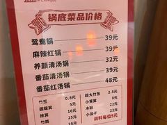 -欧阳小姐在成都(爱琴海店)