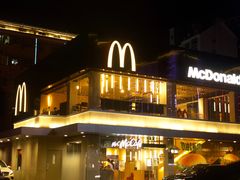 -麦当劳·得来速店(星沙大道店)