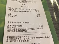 账单-麦当劳(百利广场店)