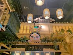 -南京大牌档(龙江新城市广场店)