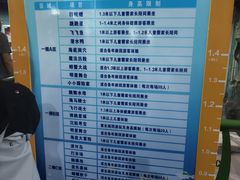 -青岛嘉年华主题乐园