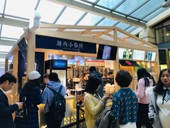 -厝内小眷村(西单大悦城店)