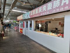 -浦商菜市场·锦德店