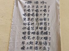 -先启半步颠·川菜小炒