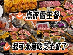 -火炉火自助餐(西直门凯德MALL店)