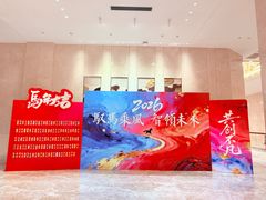 -大连中远海运洲际酒店