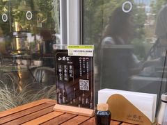 -山葵家居酒屋(天目里店)