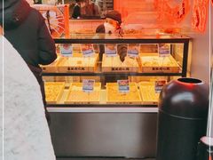 -墨茉点心局(国金街店)