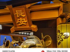 -西安城墙·碑林历史文化景区