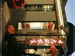 -生态苑农庄(十里画廊遇龙河店)