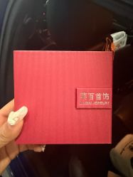 -菜百首饰店(总店)