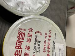 -老阿爸鲜鱼土菜(园区永旺店)