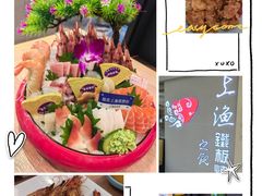 -上渔铁板烧(熙悦汇店)