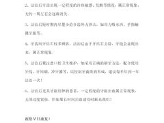 -微笑牙科口腔(三亚迎宾院区)