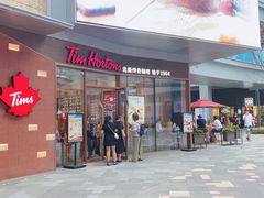 门面-Tims天好咖啡·贝果(雁展路万象天地店)