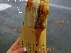 -孙奶奶葱包桧