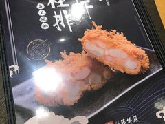 -胜博殿日式炸猪排(悠唐店)