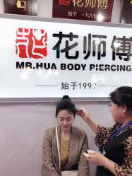 -花师傅